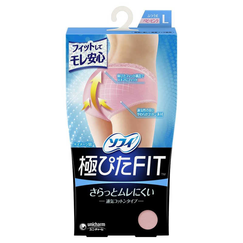 ユニチャーム　ソフィ ナチュラルフィット L ベビーピンク(衛生用品)