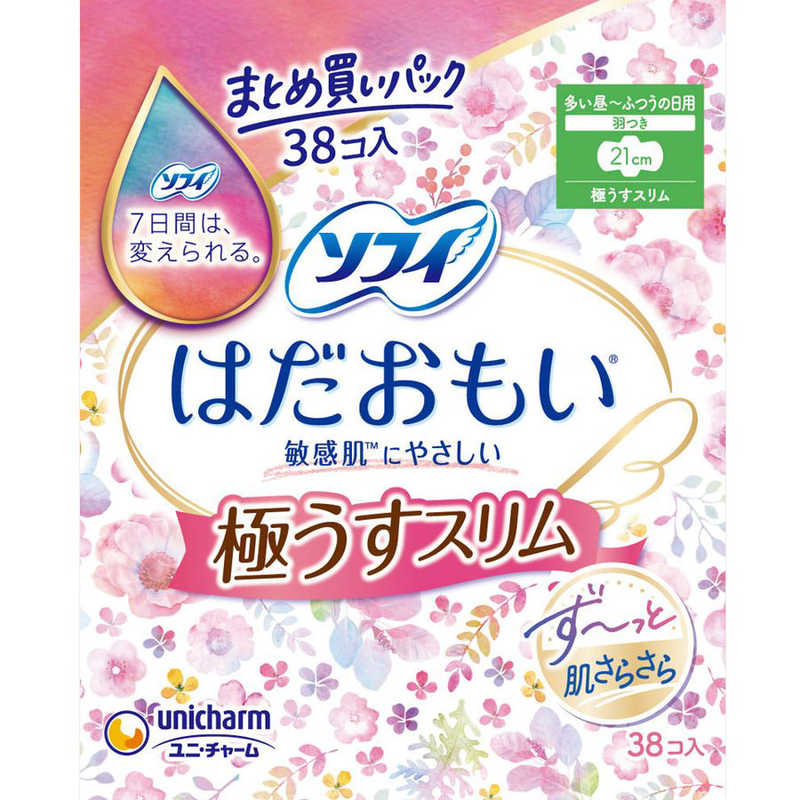 ユニチャーム　ソフィ　はだおもい　極うすスリム210　羽つき　38枚