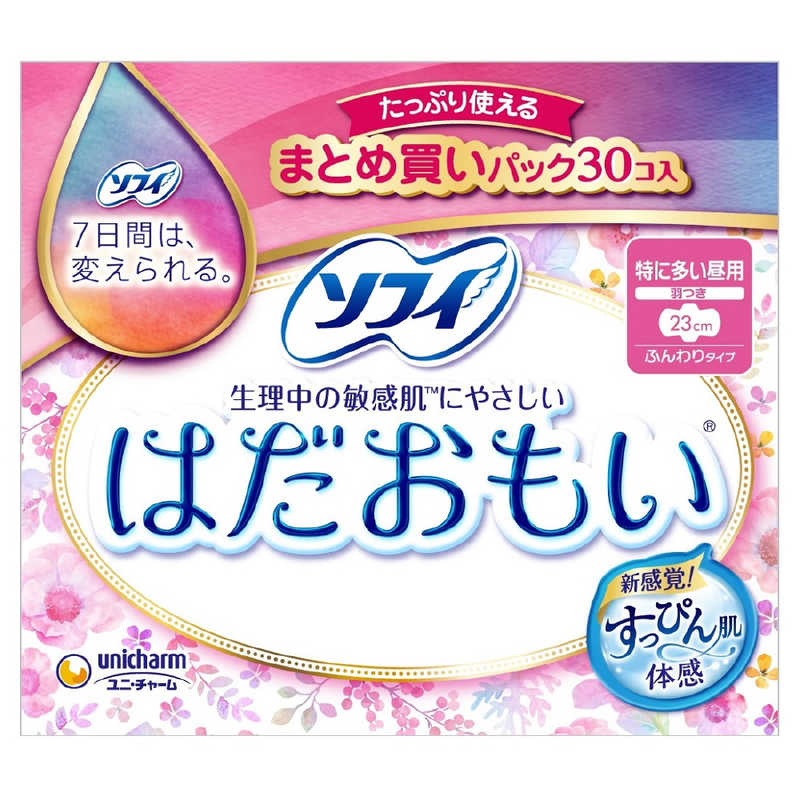 ユニチャーム　ソフィ　はだおもい　特に多い昼用230　羽つき　30枚