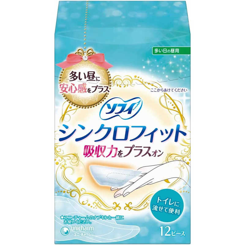 ユニチャーム　ソフィ　シンクロフィット　多い日の昼用　流せるタイプ　　12枚入のサムネイル