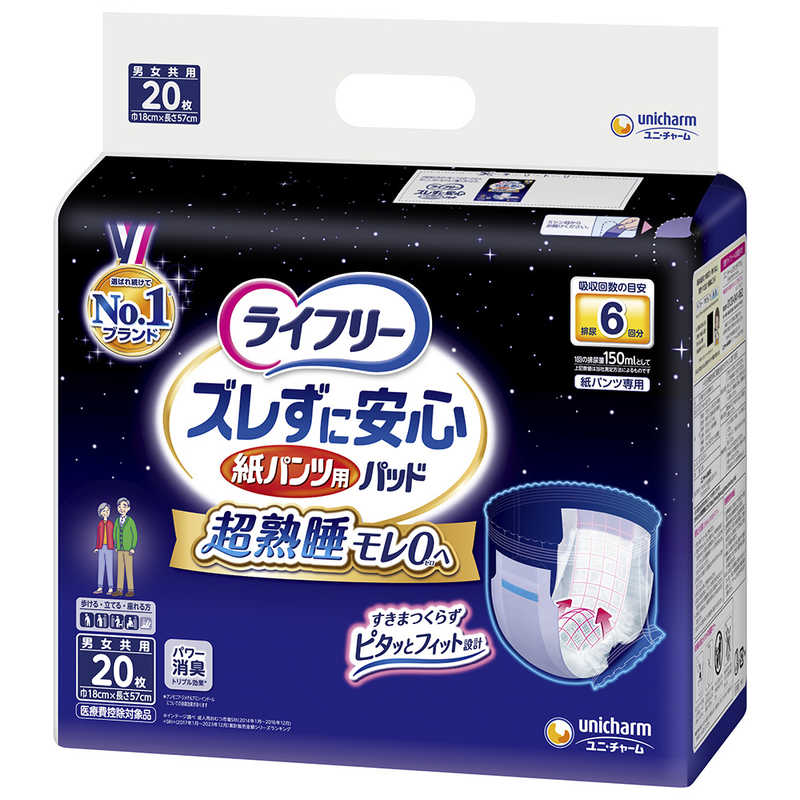 ���C�t���[ �Y�����Ɉ��S ���p���c�p�A�Ƃ�p�b�h 6��z�� 20��