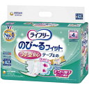 【商品解説】特許技術「2倍のび〜るテープ？」がゴムが入って伸縮するから、起き上がるときも横向きになるときも体になじんでフィットします。世界初※「すっきり股下フィット構造」。身体の動きに合わせて吸収体が変形するから、股下がゴワゴワしない。※左右一対の吸収体スリット幅がサイド吸収体幅より広い構造　主要グローバルブランドにおける大人用テープおむつ対象　2018年6月　ユニ・チャーム調べ　「全面通気シート」でおむつ内のムレを防ぐから、お肌はいつもサラサラ！　ニオイを閉じ込める、消臭ポリマー（＊）配合。＊アンモニアについての消臭効果があります。「センターライン」が体の中心にあてやすい。おしっこ約4回分（約600cc）を吸収します。【スペック】●型式：（LFウスガタアンシンテプSM21）●JANコード：4903111563739ブランド名：ライフリー性別：男女共用サイズ：S~Mサイズ(ウエストサイズ：56〜106cm)入数(枚)：21排尿回数：排尿4回分（1回の排尿量150mlとして）【注意事項・特記事項】※キャンペーンやパッケージリニューアル等で掲載画像とは異なる場合があります。※開封後の返品や商品交換はお受けできませんこの商品は宅配便でお届けする商品です出荷可能日から最短日時でお届けします。※出荷完了次第メールをお送りします。配送サービス提供エリアを調べることができます「エリア検索」をクリックして、表示された画面にお届け先の郵便番号7桁を入力してください。ご購入可能エリア検索お買い上げ合計3,980円以上で送料無料となります。※3,980円未満の場合は、一律550円（税込）となります。●出荷可能日から最短日時でお届けします。（日時指定は出来ません。）　※お届け時に不在だった場合は、「ご不在連絡票」が投函されます。　「ご不在連絡票」に記載された宅配業者の連絡先へ、再配達のご依頼をお願いいたします。●お届けは玄関先までとなります。●宅配便でお届けする商品をご購入の場合、不用品リサイクル回収はお受けしておりません。●全て揃い次第の出荷となりますので、2種類以上、または2個以上でのご注文の場合、出荷が遅れる場合があります。詳細はこちら■商品のお届けについて商品の到着日については、出荷完了メール内のリンク（宅配業者お荷物お問い合わせサービス）にてご確認ください。詳しいお届け目安を確認する1度の注文で複数の配送先にお届けすることは出来ません。※注文時に「複数の送付先に送る」で2箇所以上への配送先を設定した場合、すべてキャンセルとさせていただきます。