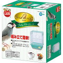 マルカン バードパレス フォレスト