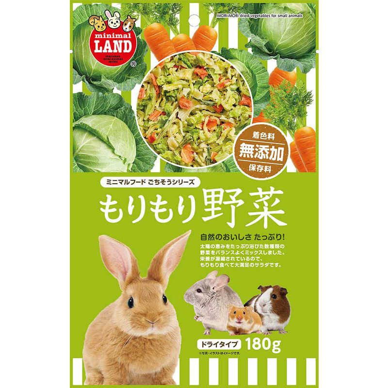 マルカン　もりもり野菜 (180g) 