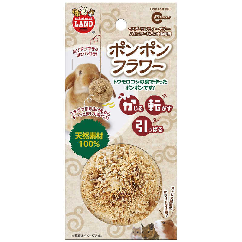 マルカン　ポンポンフラワー