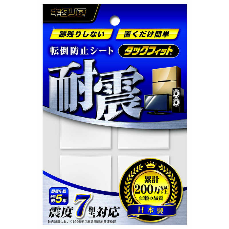 【商品解説】粘着力と振動吸収力のダブル効果で転倒防止に威力を発揮します。貼るだけで簡単に設置できます。製品が汚れても、水で洗ってよく乾かせば繰り返し使用できます。【スペック】●型式：TF-40CL-3（TF40CL3）●JANコード：4906477113303【注意事項・特記事項】※こちらの商品は、【セッティング（設置）商品】と同時購入の場合は一緒お届けいたしますので、表示の【お届け目安】でお届けできない場合がございます。この商品は宅配便でお届けする商品です出荷可能日から最短日時でお届けします。※出荷完了次第メールをお送りします。配送サービス提供エリアを調べることができます「エリア検索」をクリックして、表示された画面にお届け先の郵便番号7桁を入力してください。ご購入可能エリア検索お買い上げ合計3,980円以上で送料無料となります。※3,980円未満の場合は、一律550円（税込）となります。●出荷可能日から最短日時でお届けします。（日時指定は出来ません。）　※お届け時に不在だった場合は、「ご不在連絡票」が投函されます。　「ご不在連絡票」に記載された宅配業者の連絡先へ、再配達のご依頼をお願いいたします。●お届けは玄関先までとなります。●宅配便でお届けする商品をご購入の場合、不用品リサイクル回収はお受けしておりません。●全て揃い次第の出荷となりますので、2種類以上、または2個以上でのご注文の場合、出荷が遅れる場合があります。詳細はこちら■商品のお届けについて商品の到着日については、出荷完了メール内のリンク（宅配業者お荷物お問い合わせサービス）にてご確認ください。詳しいお届け目安を確認する1度の注文で複数の配送先にお届けすることは出来ません。※注文時に「複数の送付先に送る」で2箇所以上への配送先を設定した場合、すべてキャンセルとさせていただきます。