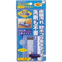 山崎産業 フローリングマルチワイパースペア