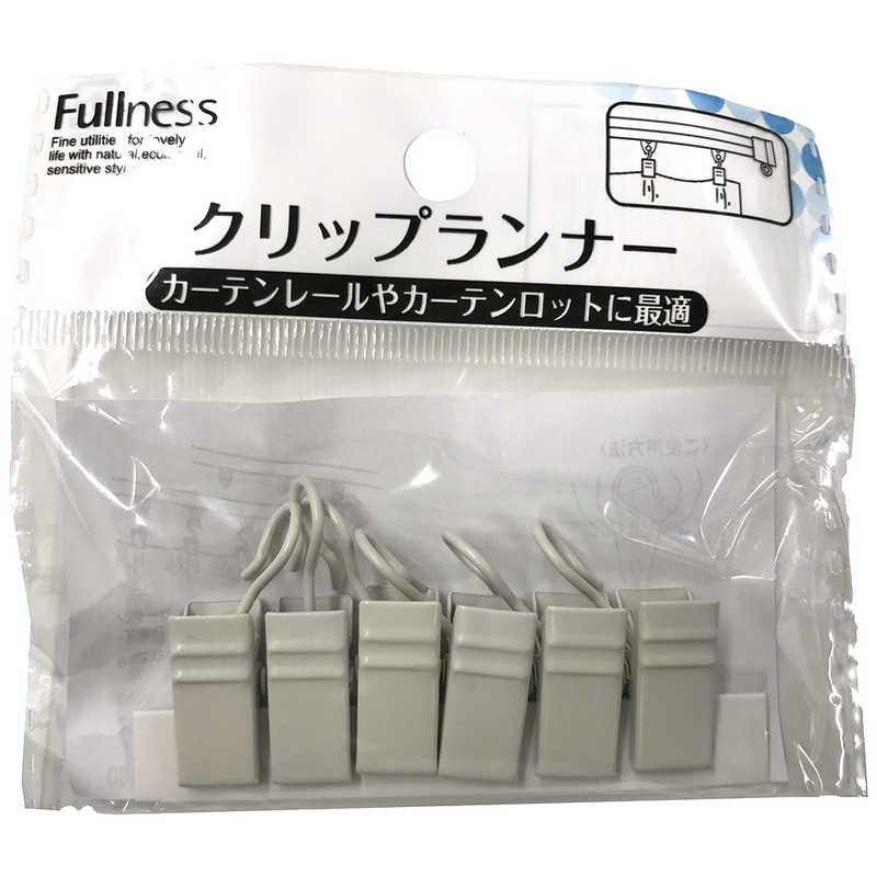 フルネス　クリップランナー ホワイト