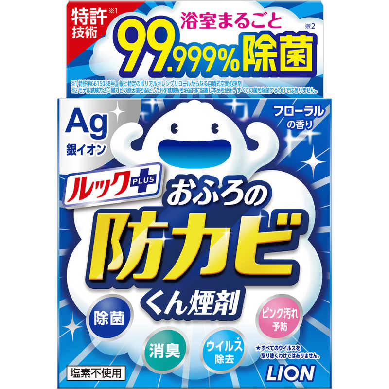 LION　ルック おふろの防カビ くん煙剤 5gのサムネイル
