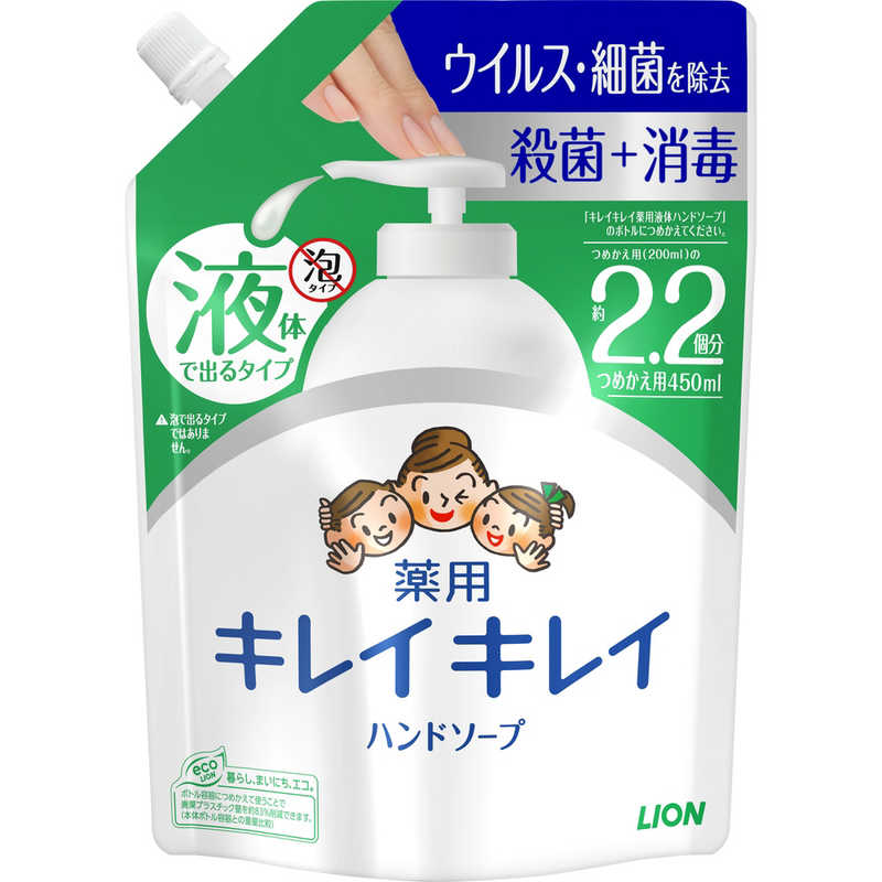 LION쥤쥤 ѱΥϥɥ Ĥᤫ 緿 450ml