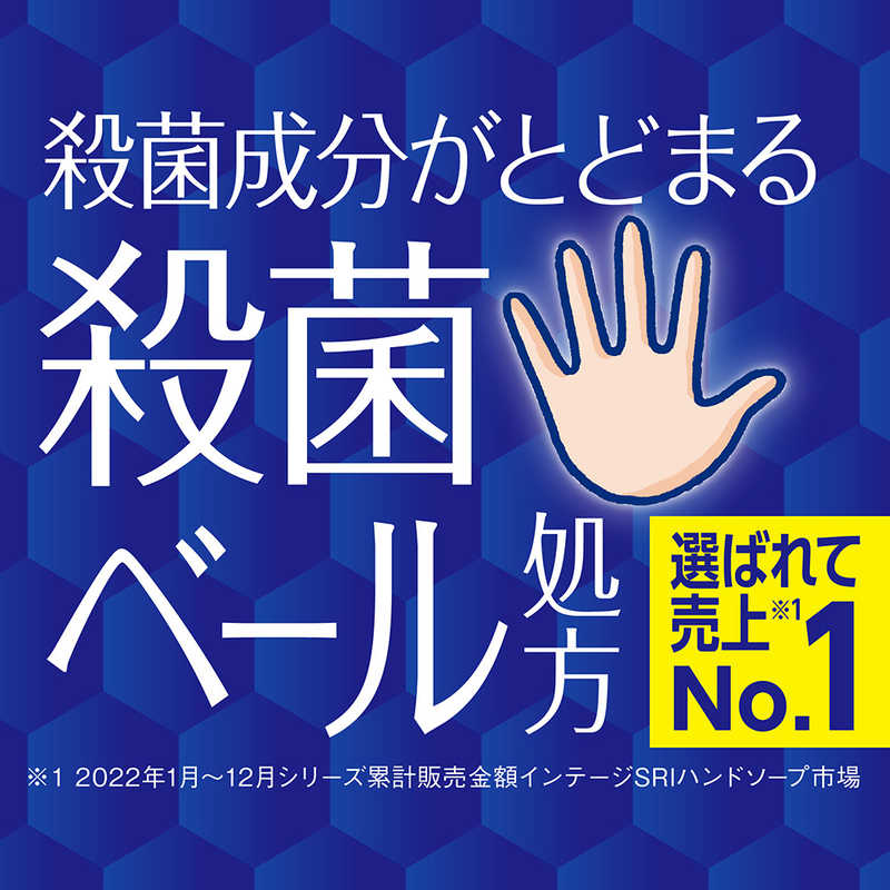 LION キレイキレイ 薬用泡ハンドソープフロ...の紹介画像2