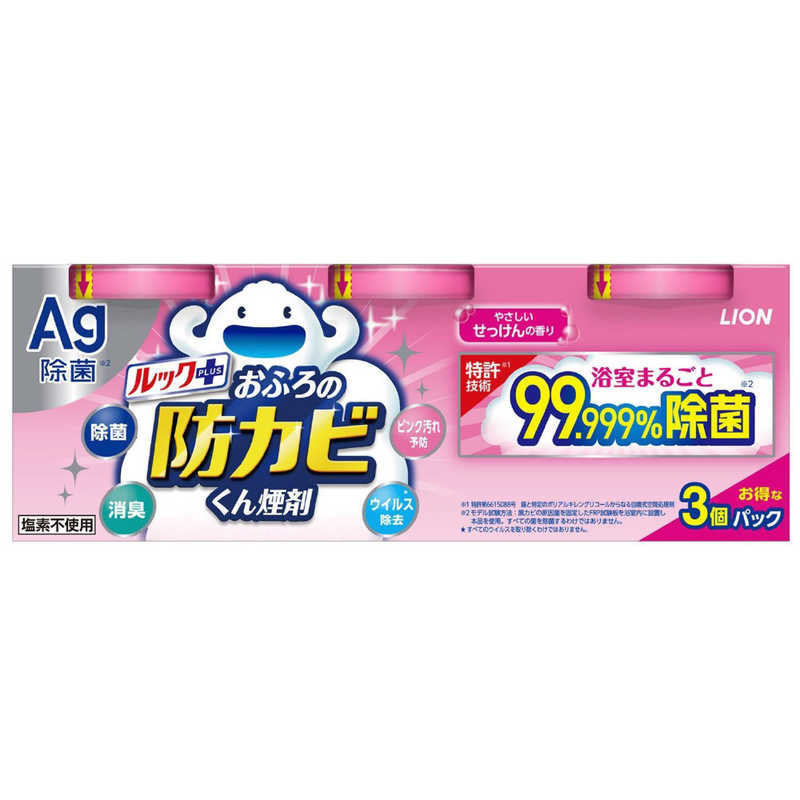 ルック おふろの防カビくん煙剤