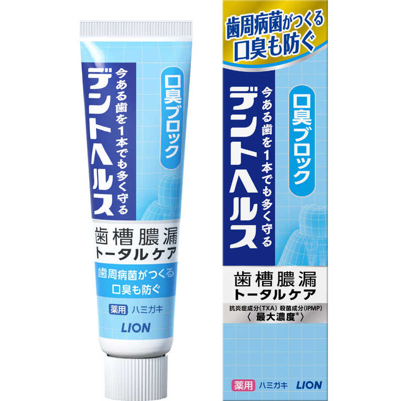 LION デントヘルス 薬用ハミガキ 口臭ブロック 28g