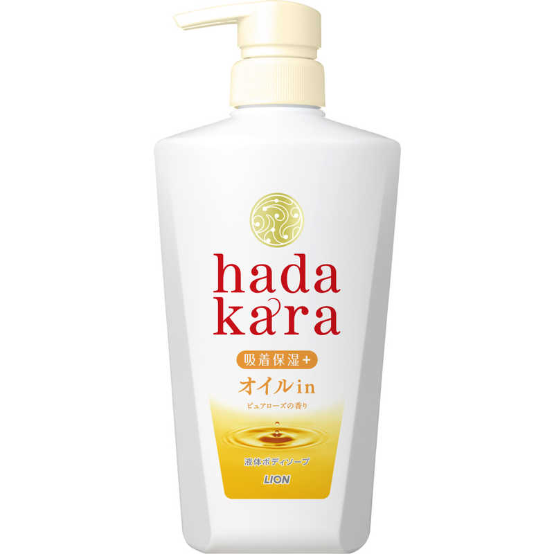 LION　hadakara(ハダカラ)ボディソープ オイルインタイプ 本体 480ml 1