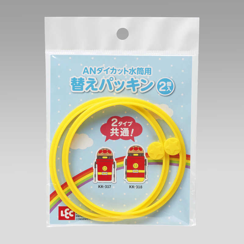 レック　ダイカット水筒用替えパッキン