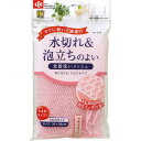 レック 水切れ・泡立ちのよい食器洗いメッシュ