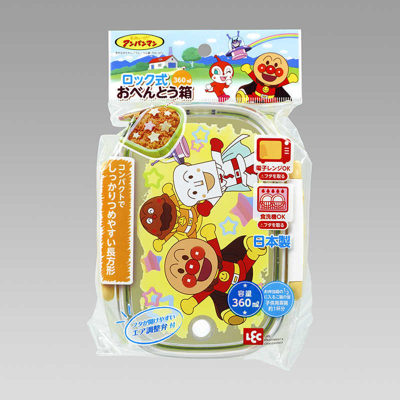 レック　アンパンマンロック式おべんとう箱360ml グリーン