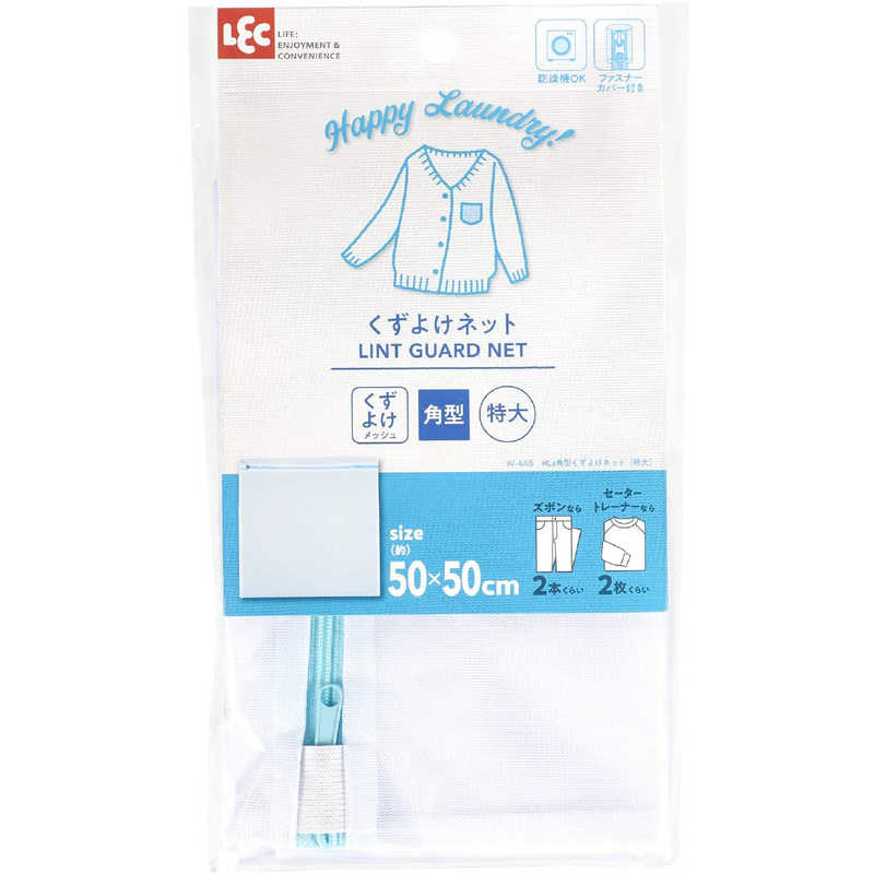 レック　HLa角型くずよけネット（特大）　W-445