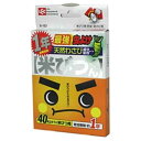 レック 米びつくん 1年タイプ