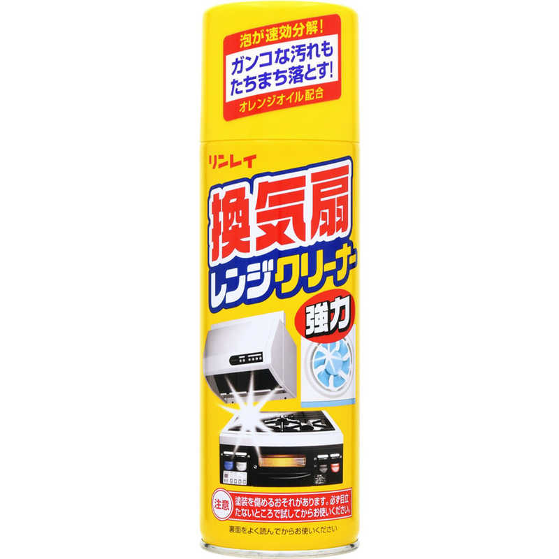 リンレイ　リンレイ 換気扇レンジクリーナー 330ml