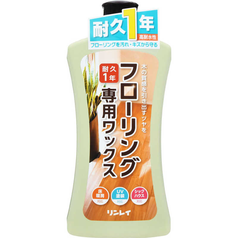 リンレイ　リンレイフローリング専用ワックス1L