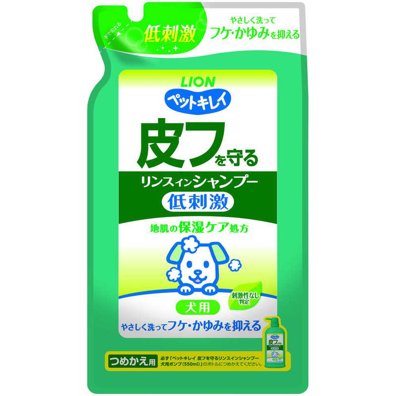 LION　ペットキレイ　皮ふを守る　リンスインシャンプー　愛犬用　つめかえ用　400ml