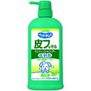 ライオンペット ペットキレイ 皮ふを守る リンスインシャンプー 愛犬用 ポンプ 550ml