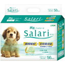 ライオンペット 瞬乾ペットシート Salari(サラリ) レギュラー50枚