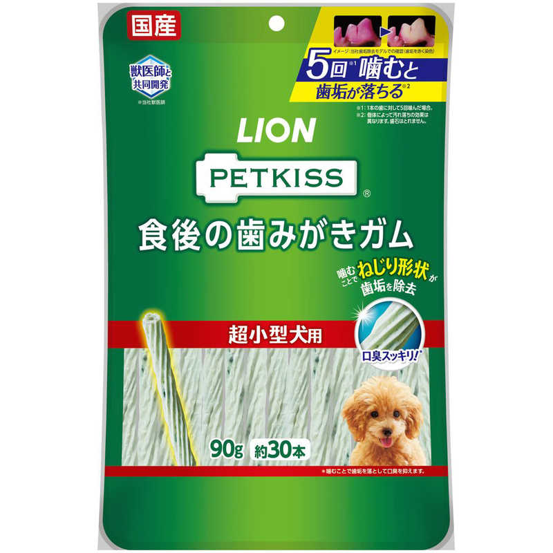 LION@PETKISS H݂̎K ^p90g