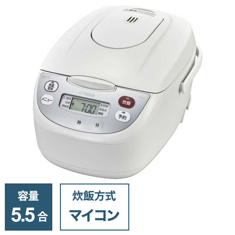 【中古】RZ-BX100M-W(パ-ルホワイト) 圧力IH炊飯器 5.5合