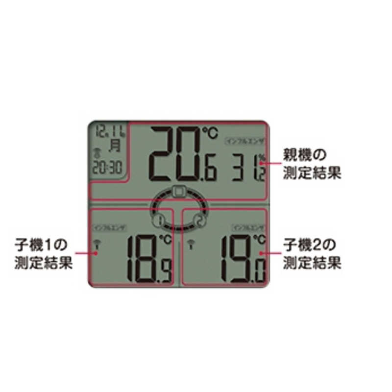 タニタ デジタル温湿度計 [コンディションセンサー] TC-400IV [3]