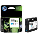 HP HP 933XL インクカートリッジ(増量) CN054AA (シアン)