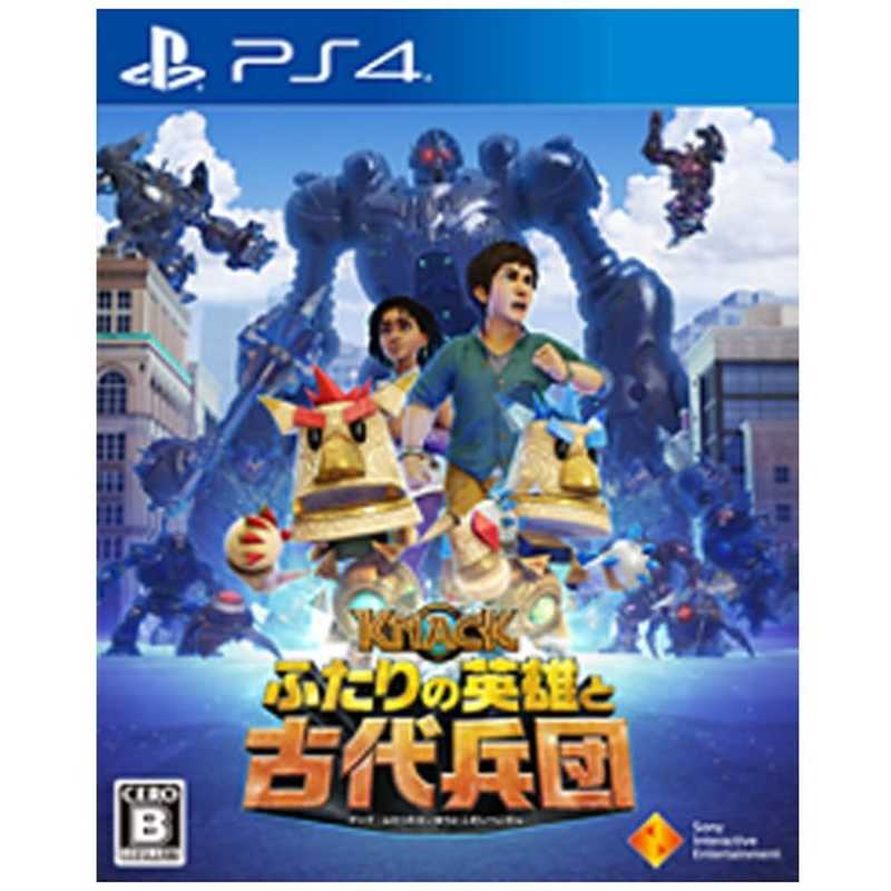 ソニーインタラクティブエンタテインメント　PS4ゲームソフト　KNACK ふたりの英雄と古代兵団