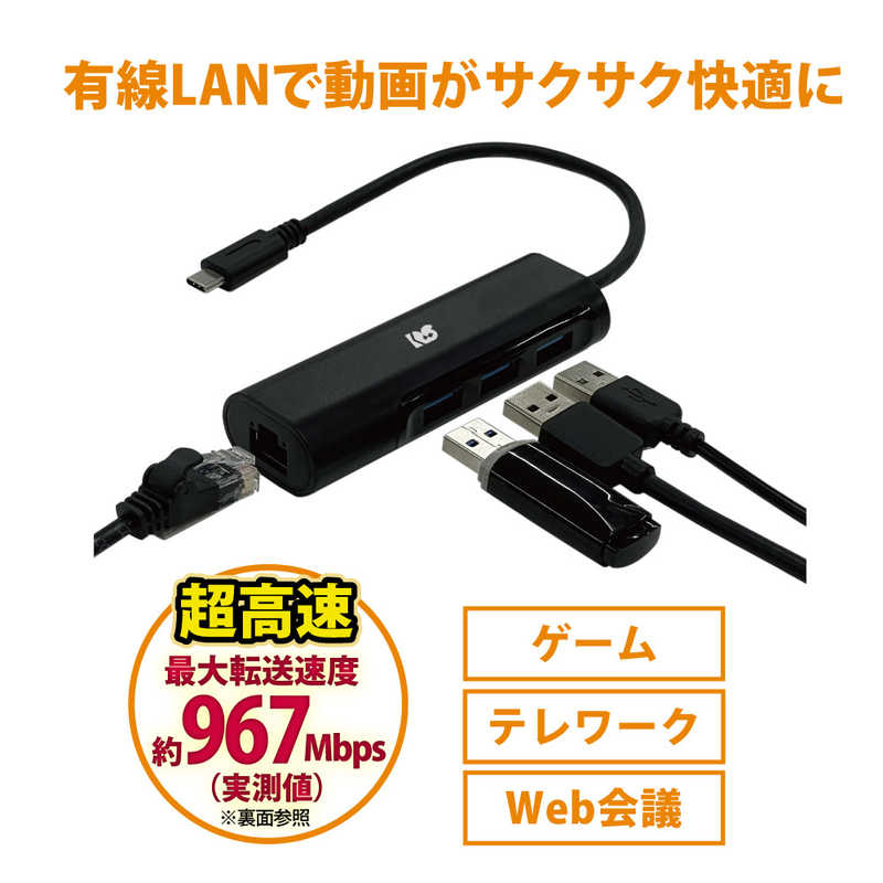 ��ȥå������ƥࡡUSB��Type��C�������ӥå��б�LAN�����ץ�����USB�ϥ��դ���RS-UCLAN-H3 [Type-C���� /LAN]