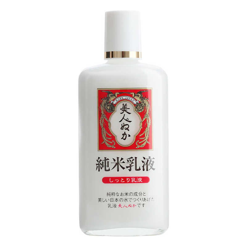 純米乳液 しっとり乳液 / 130ml