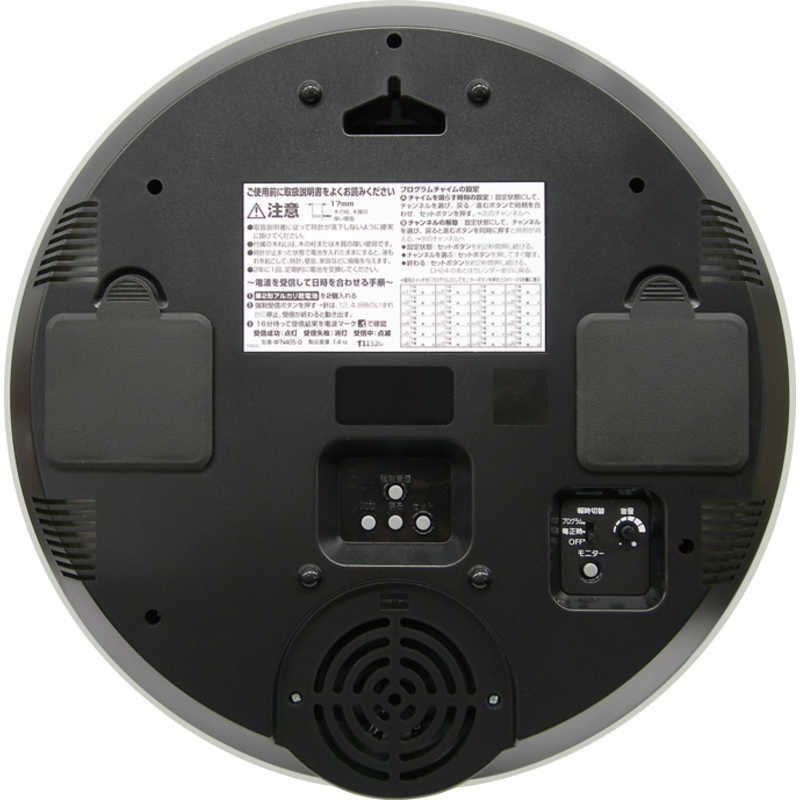 RHYTHM リズム 電波掛け時計「プログラムカレンダー405SR」 4FN405SR19 [2]