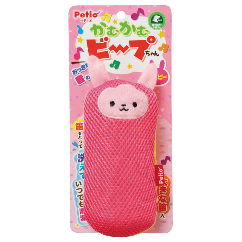 ペティオ　かむかむビープちゃん うさピー