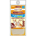 ペティオ zuttone 老犬介護用 補助機能付ベストK L