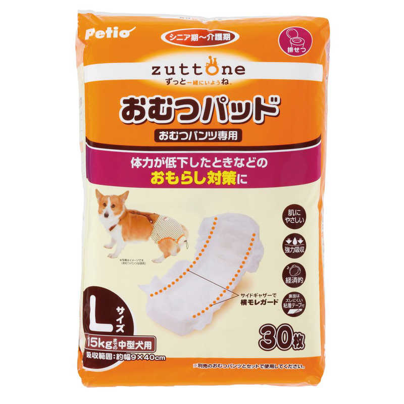 ペティオ　zuttone 老犬介護用 おむつパッドK L