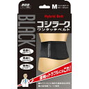 ミノウラ 山田式 BLACKコシラーク ワンタッチベルト M