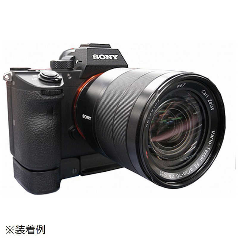 ユーエヌ　ソニー　α7／α9専用ブラケット　UNX-9130