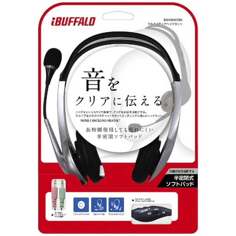BUFFALO　両耳ヘッドバンド式ヘッドセット　半密閉タイプ　BSHSH07BK ブラック