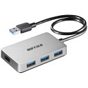 BUFFALO　USB3.0ハブ[4ポート・バスパワ