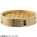 森田金網篩製作所 杉製 ミニ中華セイロ 15cm 蓋 ATY45151(3)