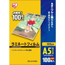 【商品解説】●用紙にツヤと張りを出し、水や汚れからしっかり守ります。【スペック】●型式：LZ‐A5100（LZA5100）●JANコード：4905009427406本体サイズ(H×W×D) mm：216×154mm枚数：100枚この商品は宅配便でお届けする商品です出荷可能日から最短日時でお届けします。※出荷完了次第メールをお送りします。配送サービス提供エリアを調べることができます「エリア検索」をクリックして、表示された画面にお届け先の郵便番号7桁を入力してください。ご購入可能エリア検索お買い上げ合計3,980円以上で送料無料となります。※3,980円未満の場合は、一律550円（税込）となります。●出荷可能日から最短日時でお届けします。（日時指定は出来ません。）　※お届け時に不在だった場合は、「ご不在連絡票」が投函されます。　「ご不在連絡票」に記載された宅配業者の連絡先へ、再配達のご依頼をお願いいたします。●お届けは玄関先までとなります。●宅配便でお届けする商品をご購入の場合、不用品リサイクル回収はお受けしておりません。●全て揃い次第の出荷となりますので、2種類以上、または2個以上でのご注文の場合、出荷が遅れる場合があります。詳細はこちら■商品のお届けについて商品の到着日については、出荷完了メール内のリンク（宅配業者お荷物お問い合わせサービス）にてご確認ください。詳しいお届け目安を確認する1度の注文で複数の配送先にお届けすることは出来ません。※注文時に「複数の送付先に送る」で2箇所以上への配送先を設定した場合、すべてキャンセルとさせていただきます。