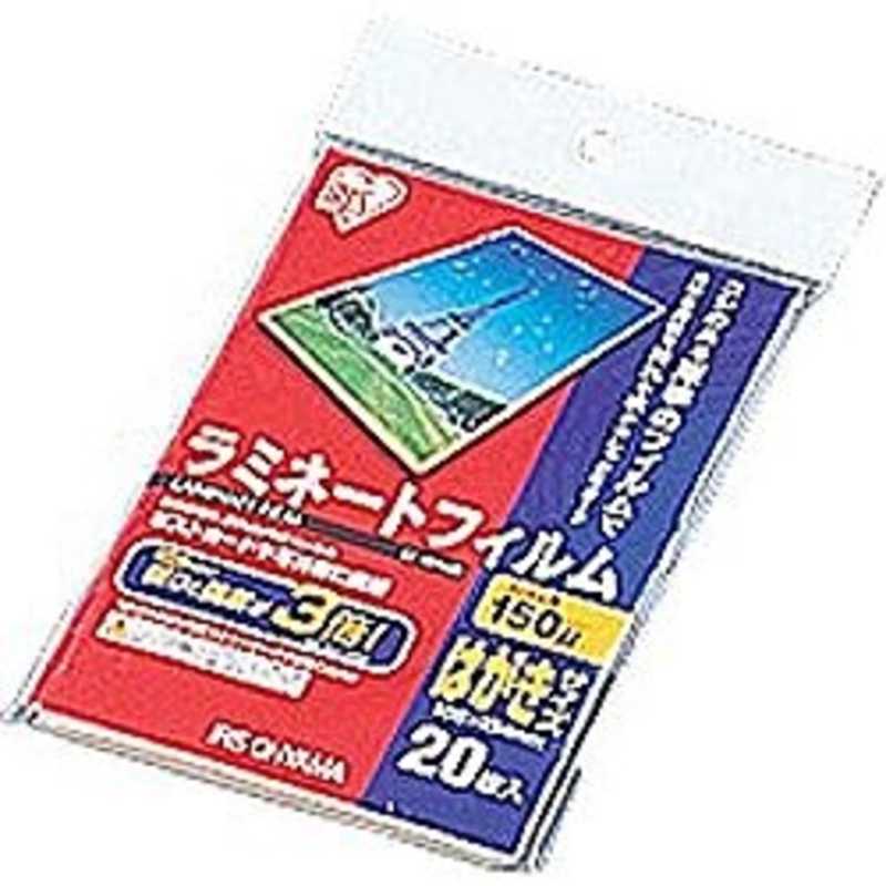 ꥹޡIRIS OHYAMAߥ͡ѥեʤϤ20ˡLZ15HA20