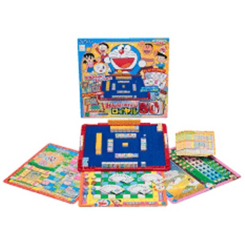 エポック社　EPOCH　ドラえもん　みんなであそぼうよ　ロイヤル50　ドラエモンロイヤル50のサムネイル
