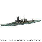 青島文化　蒼き鋼のアルペジオ−アルス・ノヴァ−　No．5　霧の艦隊　戦艦キリシマ　キリノカンタイセンカンキリシマ