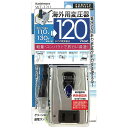 カシムラ　海外用変圧器110−130V／120VA　WT‐32U