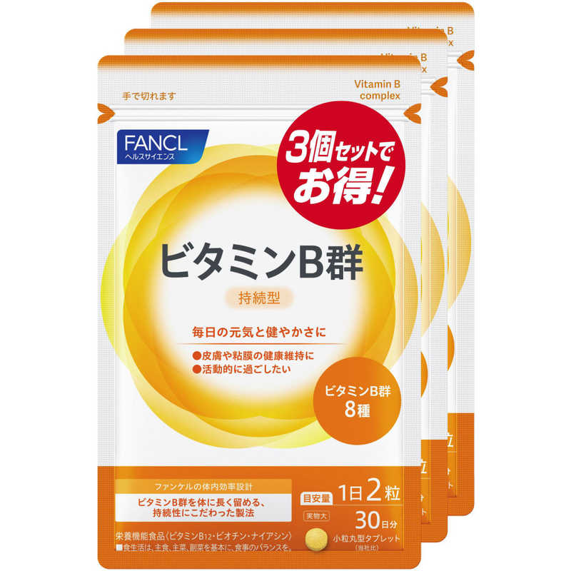 ファンケル　FANCL（ファンケル） ビタミンB群90日分徳用